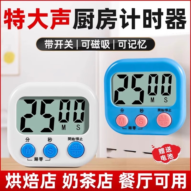 早上赖床到爆？这些超好听的闹钟铃声推荐你一定要看！