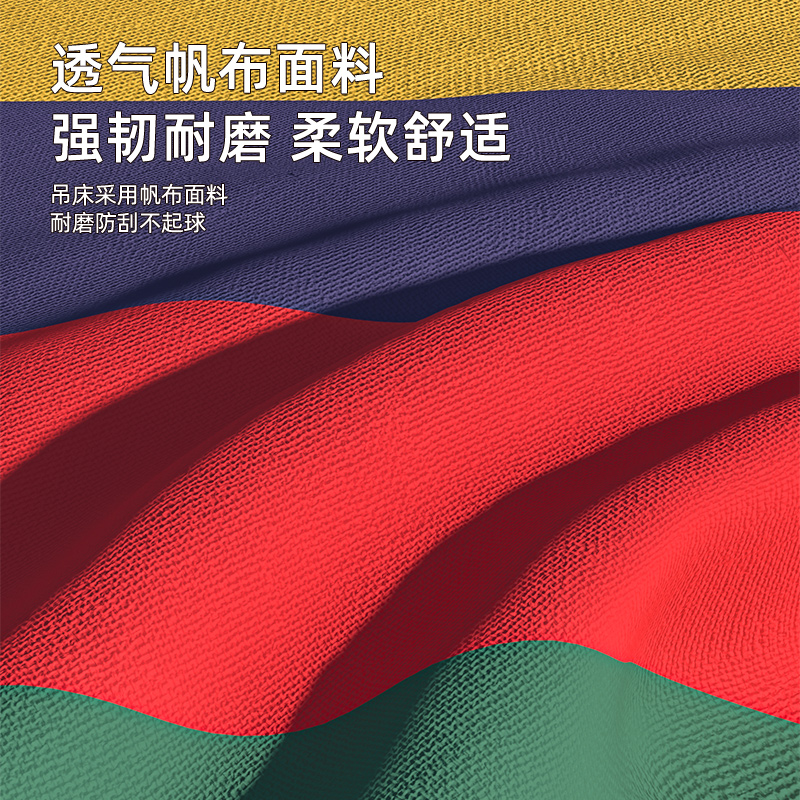 现货速发秋千户外庭院双人吊床：打造理想中的户外休闲空间！