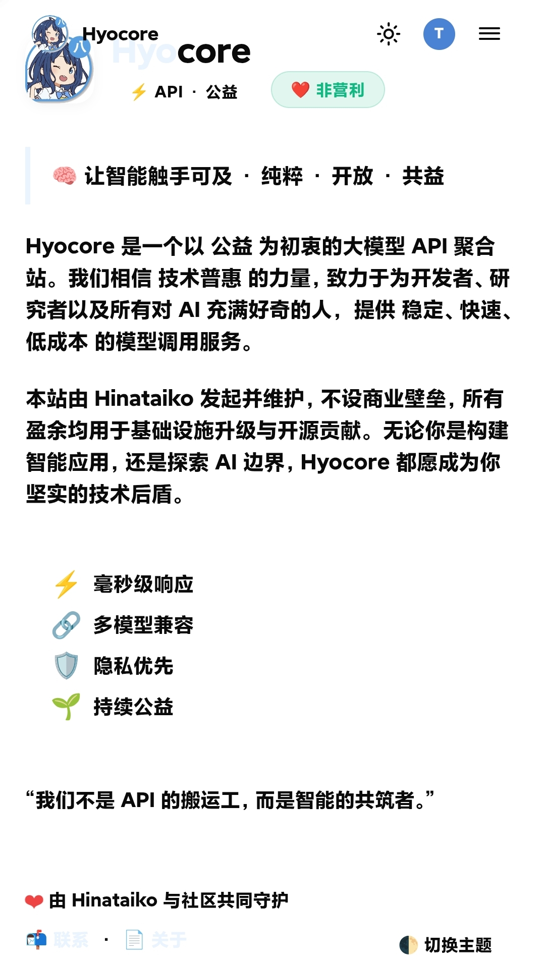 关于 关于