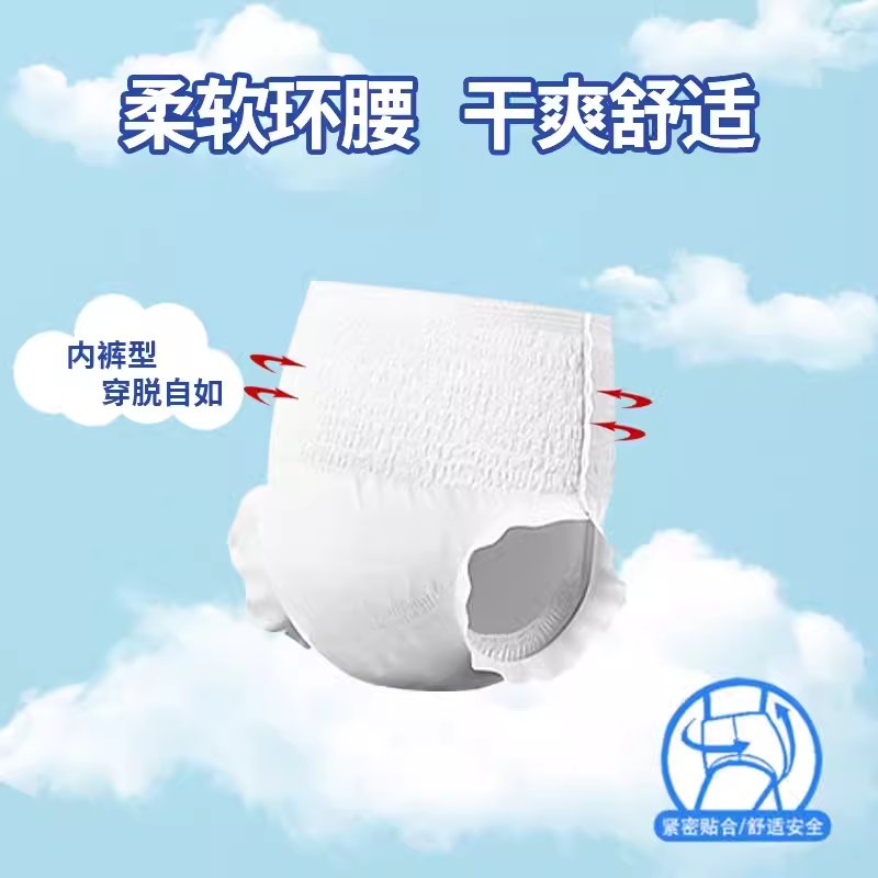 呵夕宝成人拉拉裤：让关爱无处不在，特大号老年人内裤型纸尿裤，10片装包邮