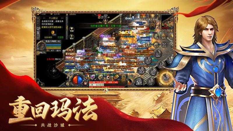 1.85皓月合击