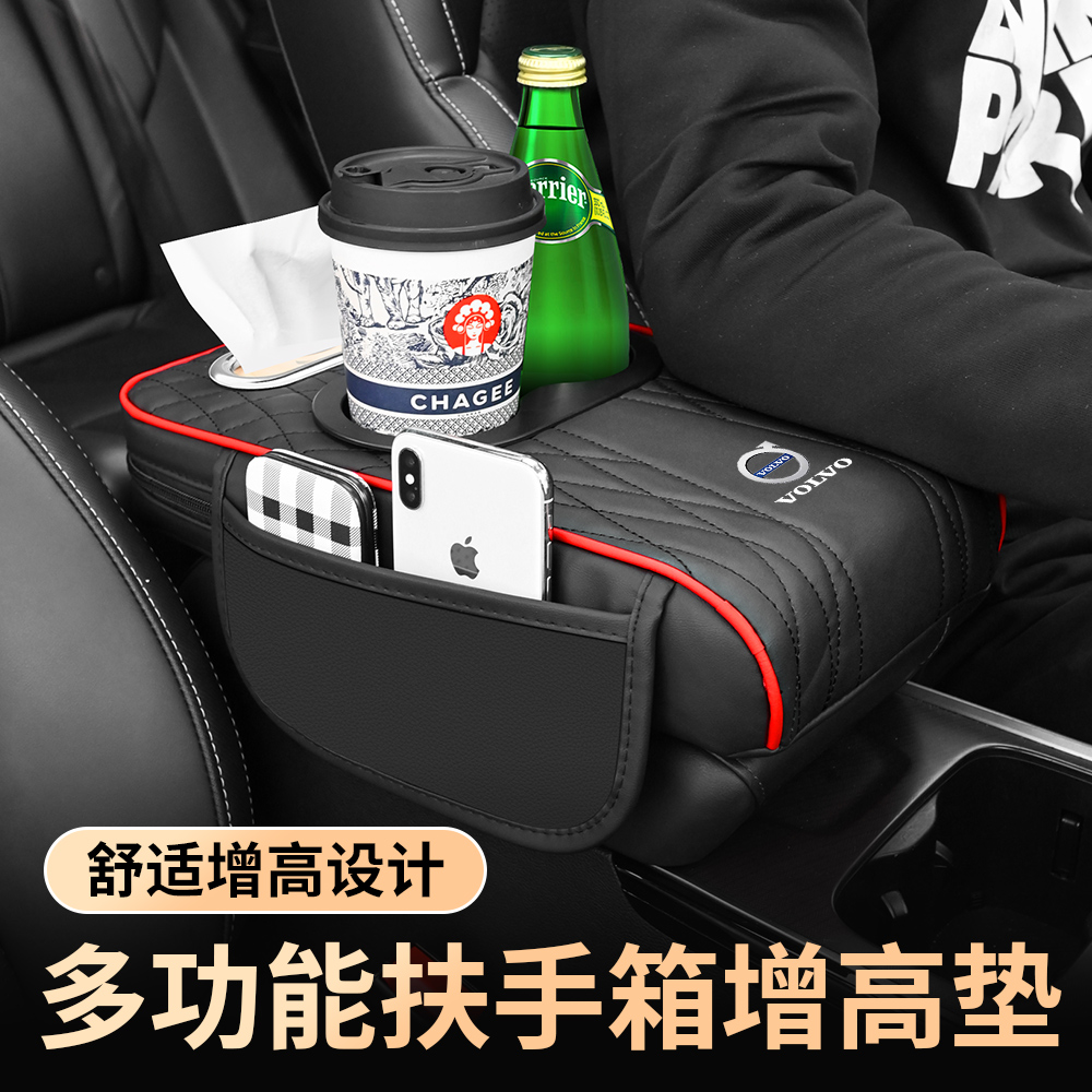 17-23款欧蓝德扶手箱增高垫：告别低矮烦恼，升级您的驾驶体验！