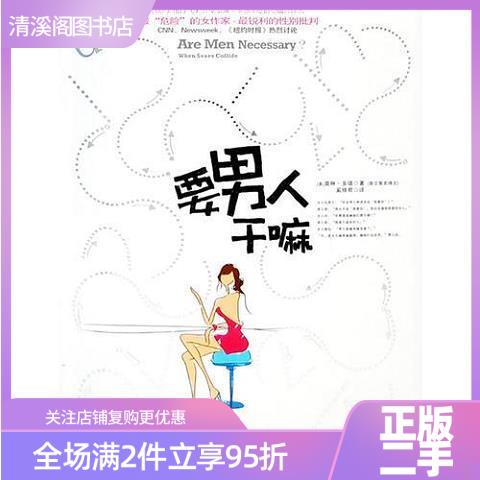 双十二是干嘛的？揭秘这个“剁手节”的真相！