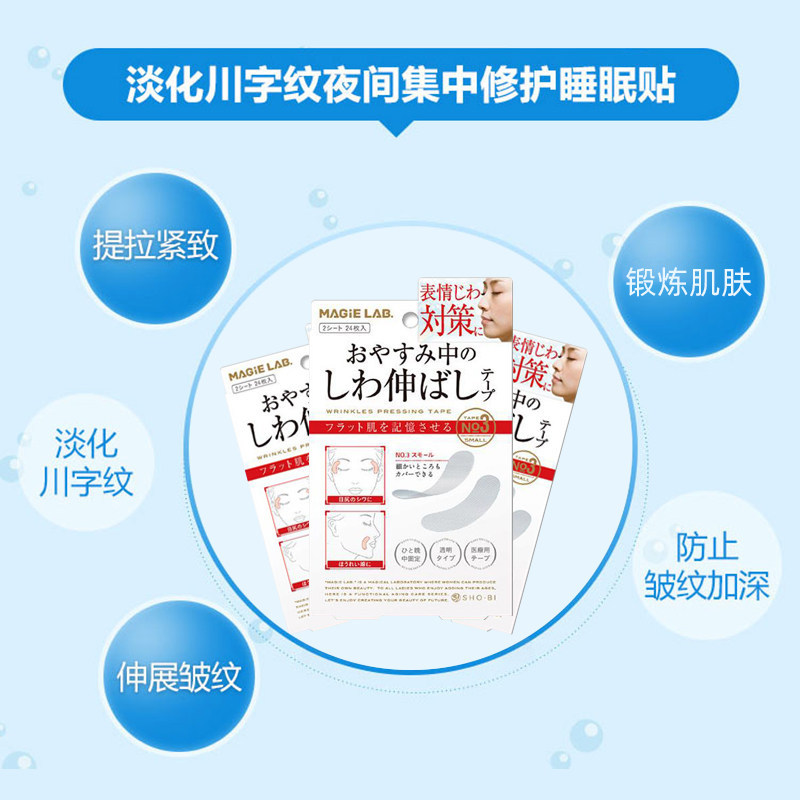 为什么年轻人抬头纹很严重？如何改善和预防