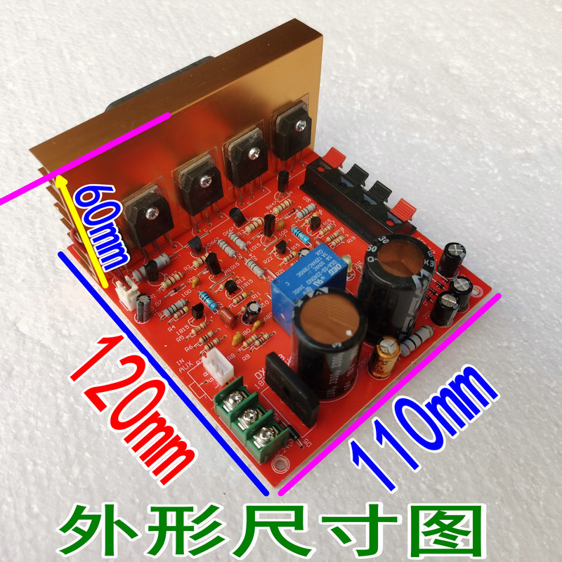 A1943 &amp; C5200 配对管：音响发烧友必备神器，打造家庭影院新体验！