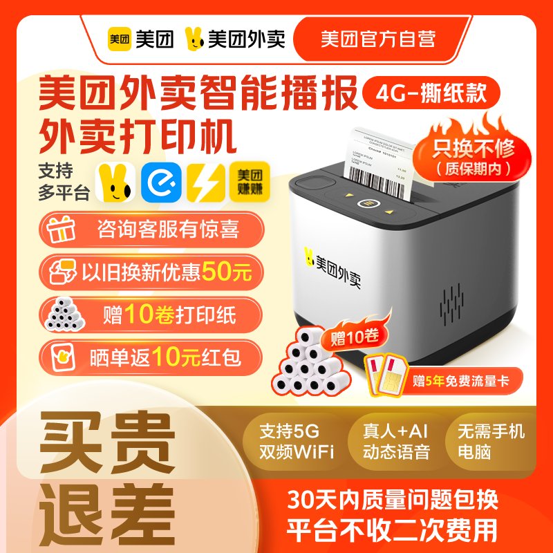 饿了么商家版一键开票怎么操作？新手必看！