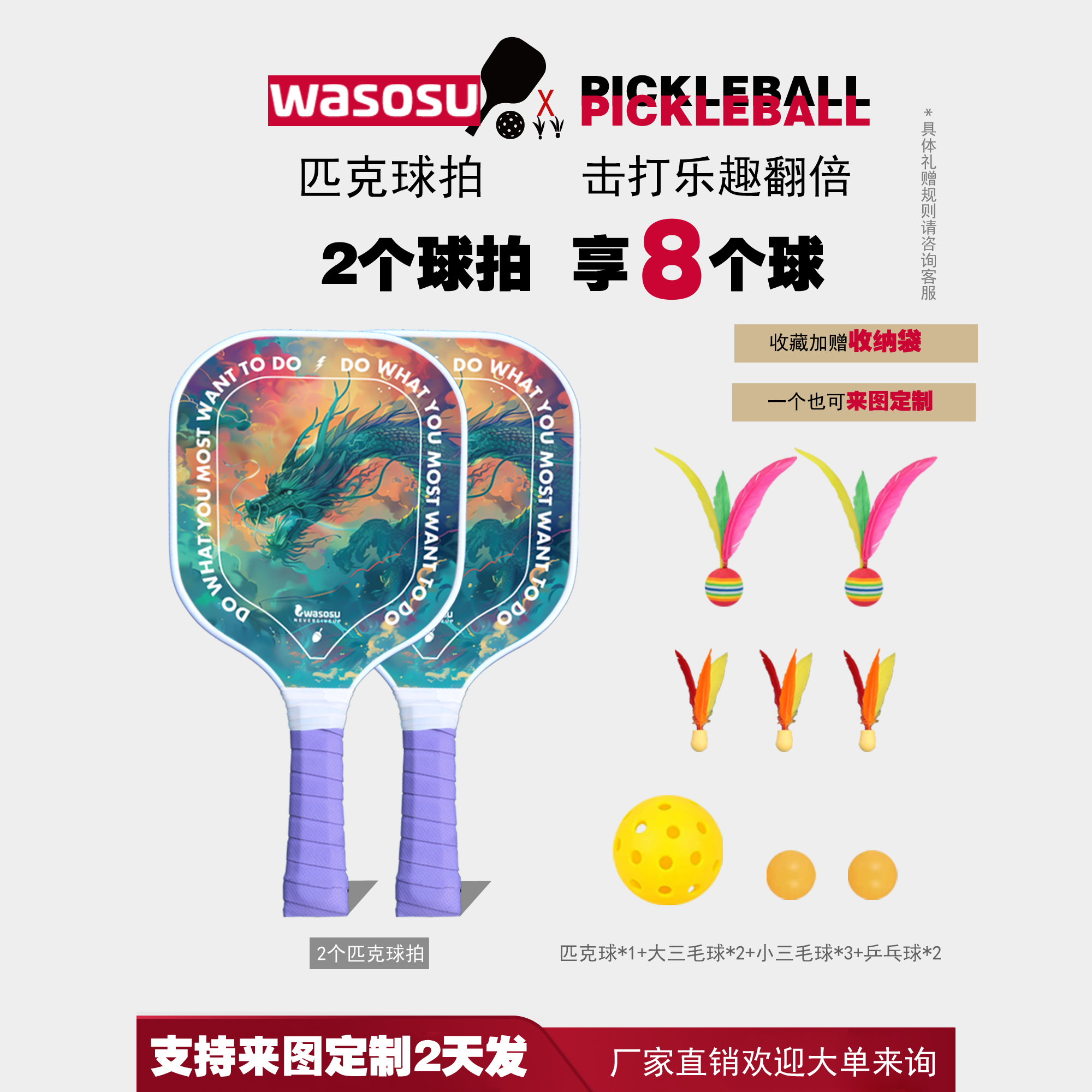 匹克球拍品牌排行榜前十名是哪些？