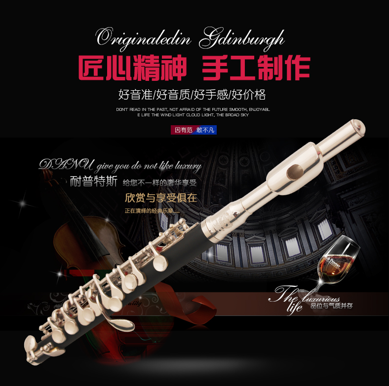 耐普特斯C调短笛：初学者的福音，考级演奏的必备神器！