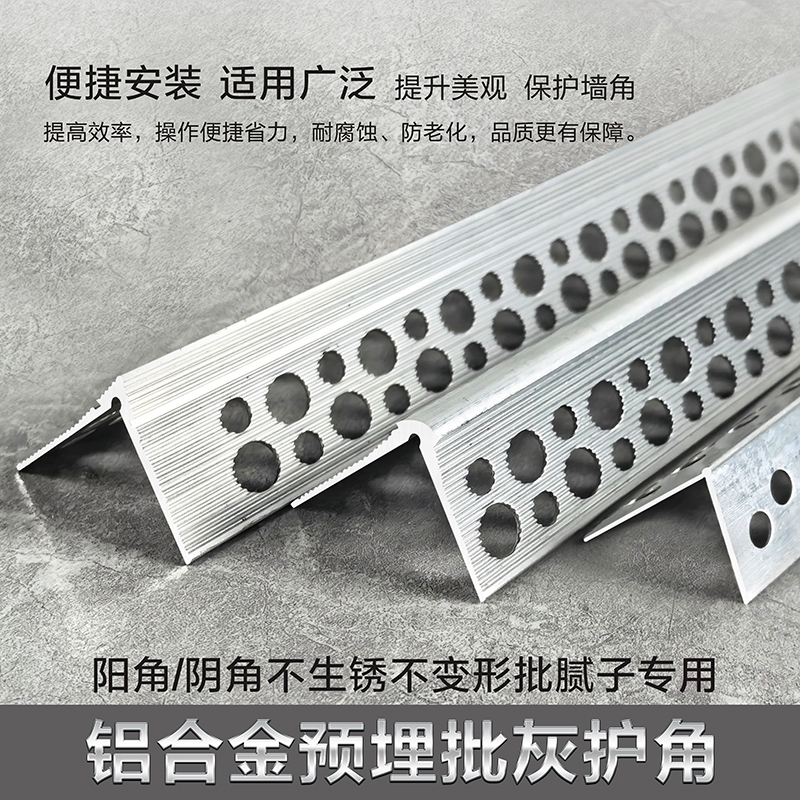 4040L AL1070铝合金：工业级品质，打造你的理想工程材料！️