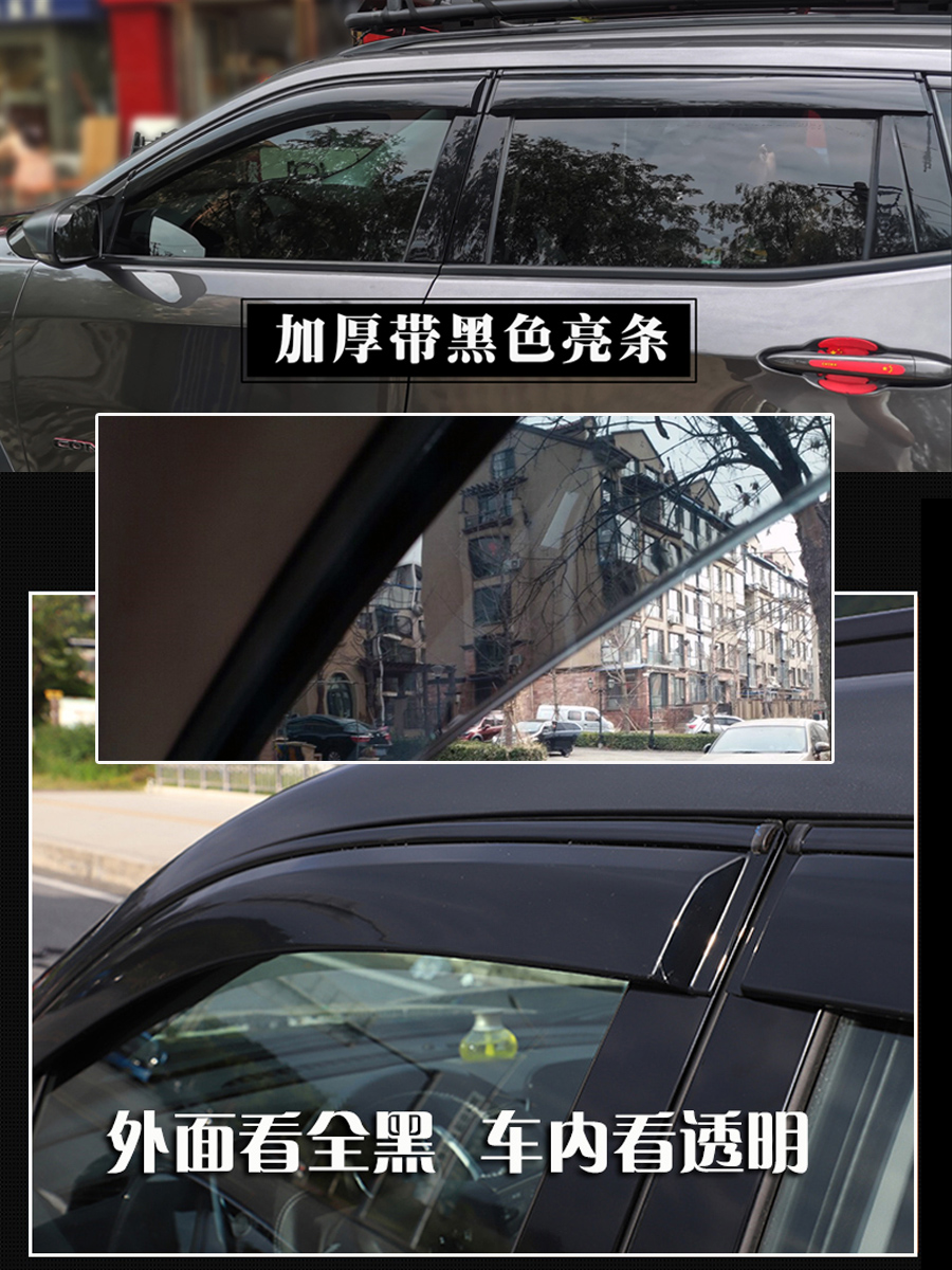 凯迪拉克LYRIQ锐歌全黑车窗雨眉纯电OPTIQ傲歌GT4专用晴雨挡雨板，让你的驾驶更安心！✨