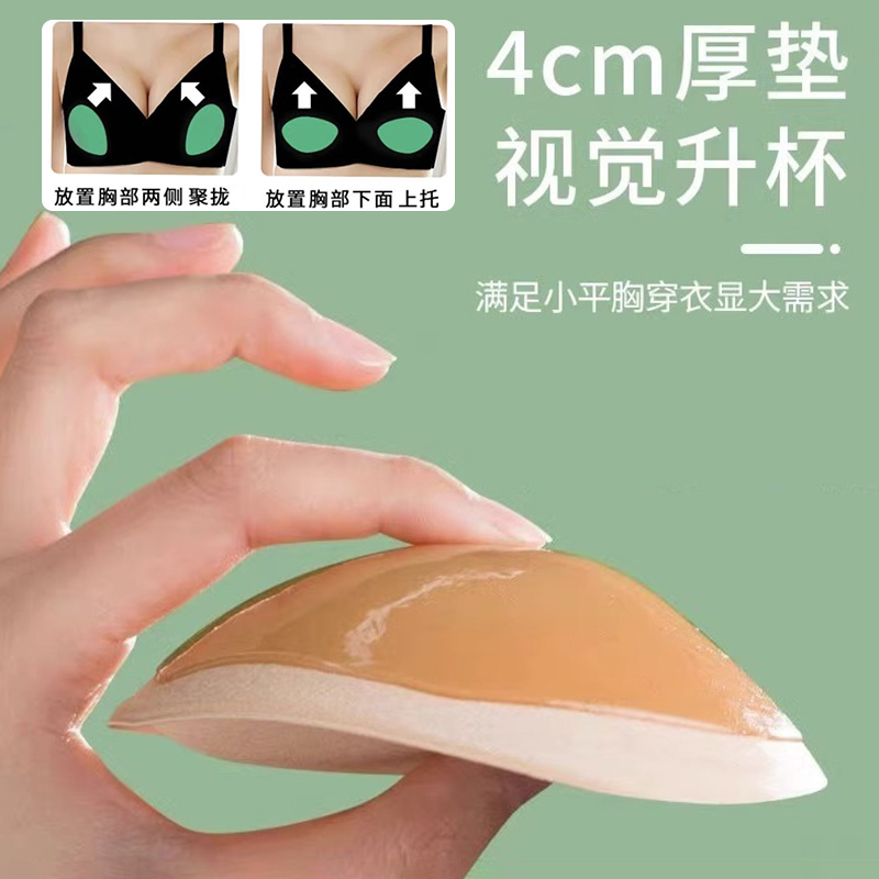 泳衣比基尼胸垫：告别大小胸烦恼，轻松拥有完美曲线！