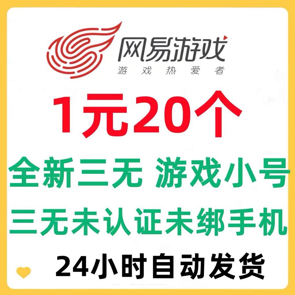 B站改绑邮箱攻略！手把手教你解决绑定邮箱难题！