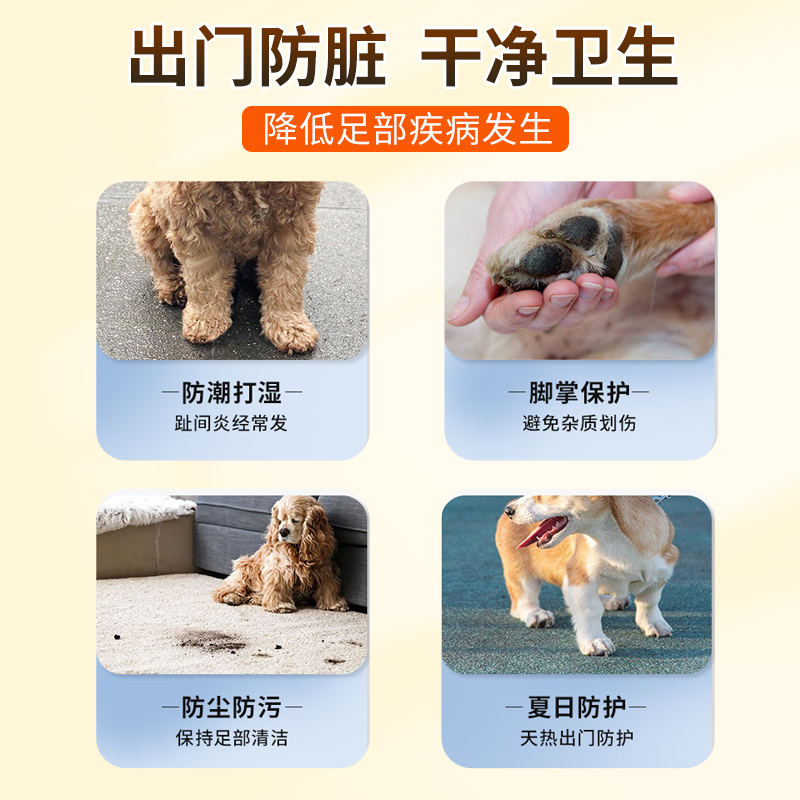 狗狗鞋子一次性脚套鞋套小型犬袜子宠物防脏雨鞋泰迪比熊遛狗神器，让爱宠优雅出行的秘密武器！