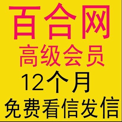 世纪佳缘网会员登录首页在哪？快速找到入口的秘诀
