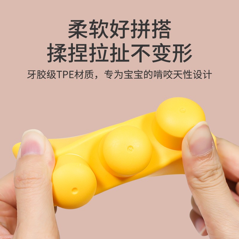 软积木婴儿牙胶：宝宝成长路上的甜蜜咬咬乐，6个月大宝贝的最佳抓握伙伴！