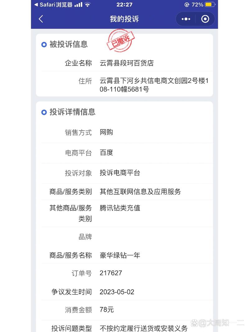 百度卡盟,一站式服务平台背后的秘密