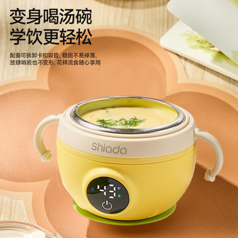 儿童智能恒温碗：宝宝辅食新革命，妈妈省心神器！