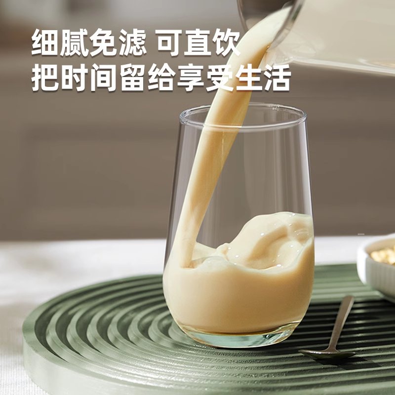 九阳豆浆机：2-5人家庭的全能厨房神器，告别繁琐，享受轻音破壁新体验！
