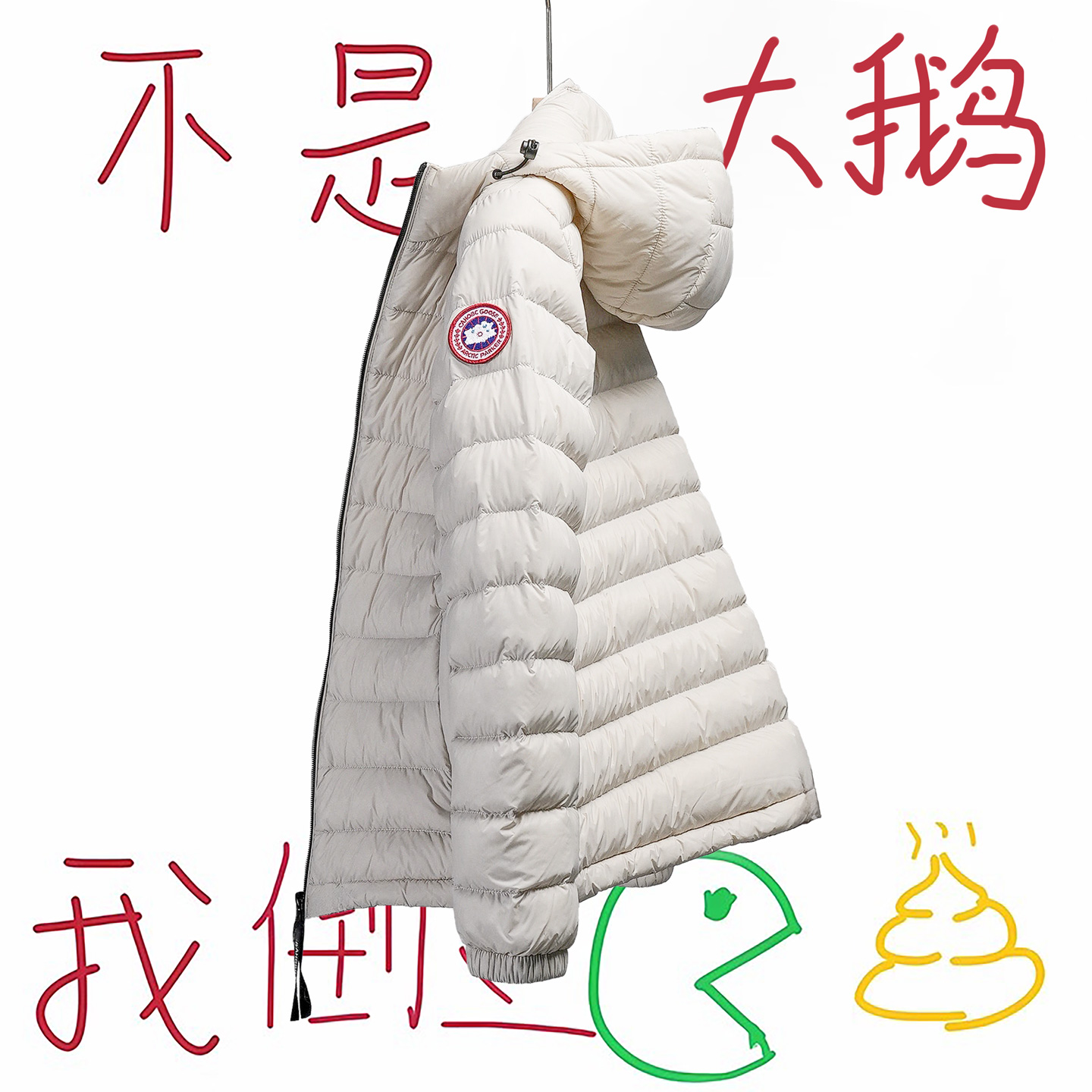 背背同色不显logo羽绒服｜3色穿搭神器，显瘦又高级！
