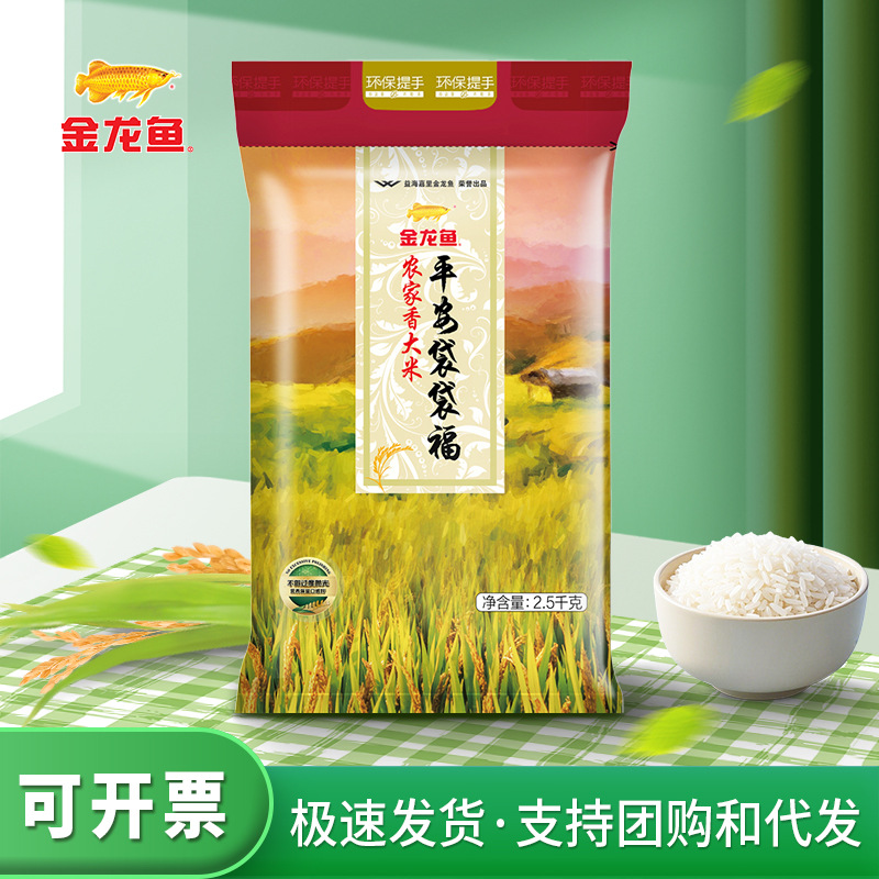 金龙鱼谷维多双一万稻米油5L桶！健康厨房必备！这波不买真的亏大了