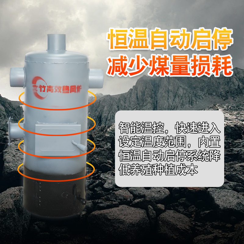 奥邦热风炉真香预警！养殖种植必备神器，控温太稳了