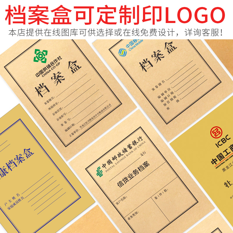 20个牛皮纸档案盒：进口文件资料盒收纳盒A4无酸纸特加厚纸质工程盒，档案整理神器大揭秘！