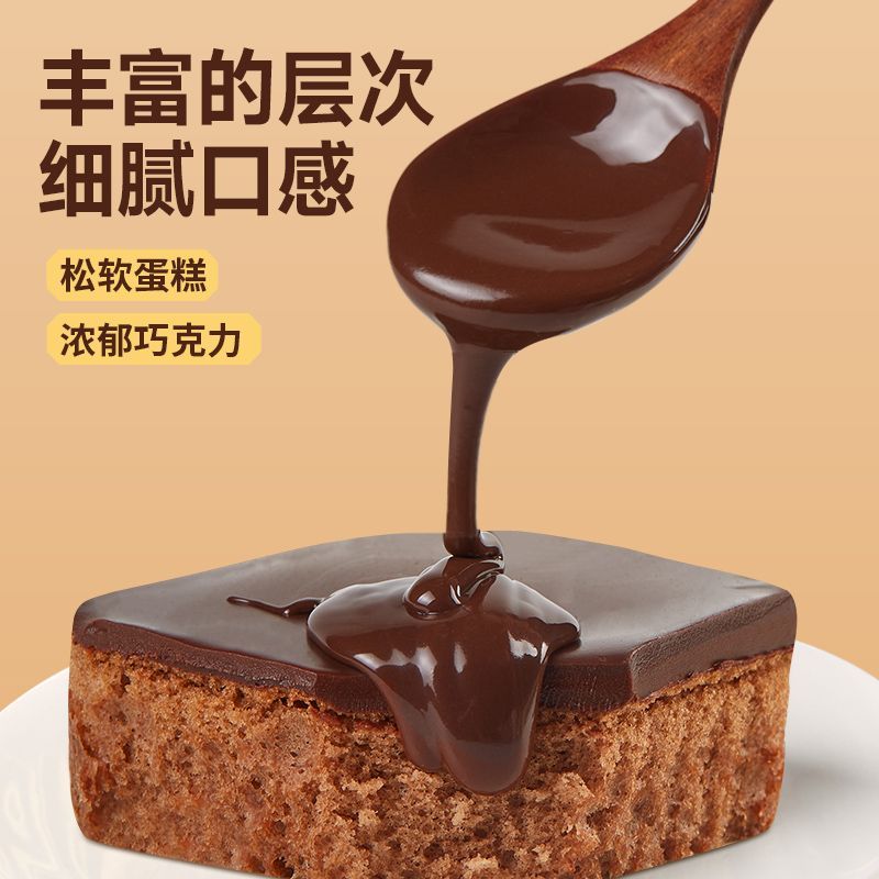 千丝熔岩慕斯巧克力蛋糕：甜品界的爆红新星，下午茶必备甜点！