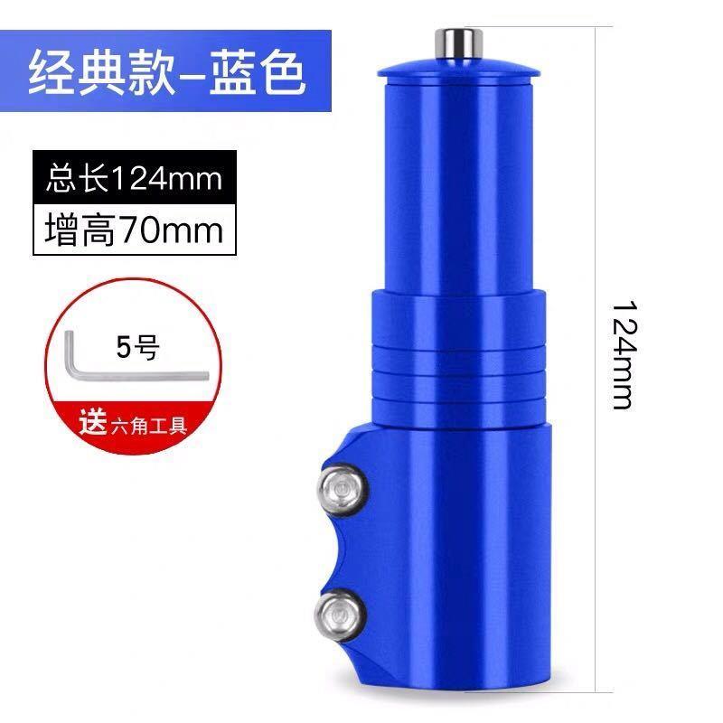 山地骑行新高度：捷安特喜德盛美利达把立增高器，解锁骑行新姿势！‍♂️