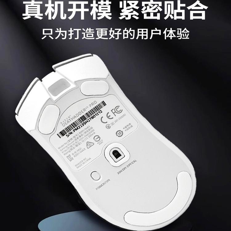 雷蛇毒蝰V3 Pro：游戏鼠标界的“闪电侠”