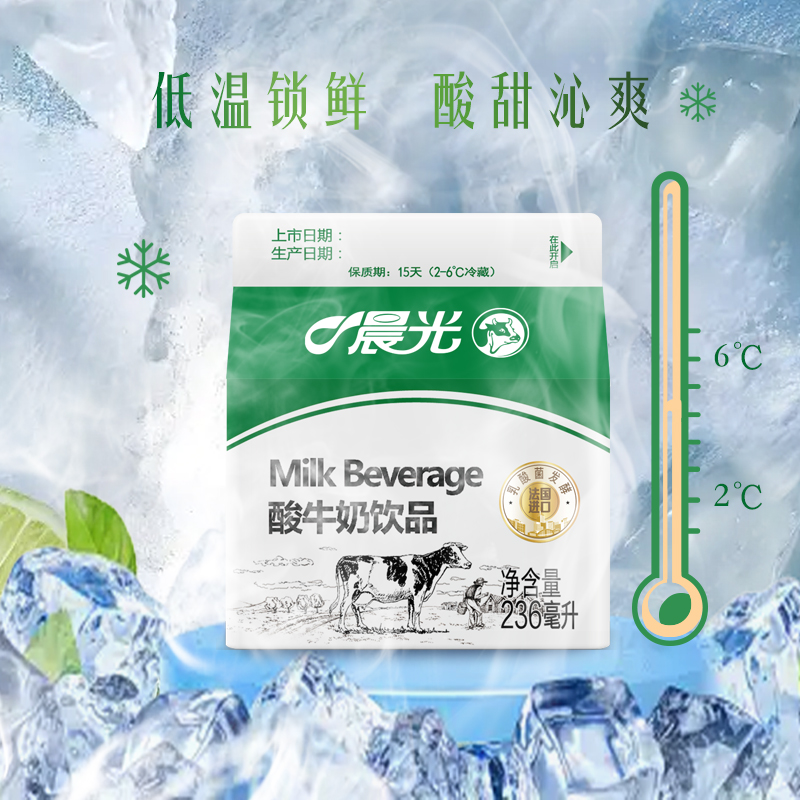 三得利酸乳风味透明水饮料540mL：日本进口，透明水界的清新革命！