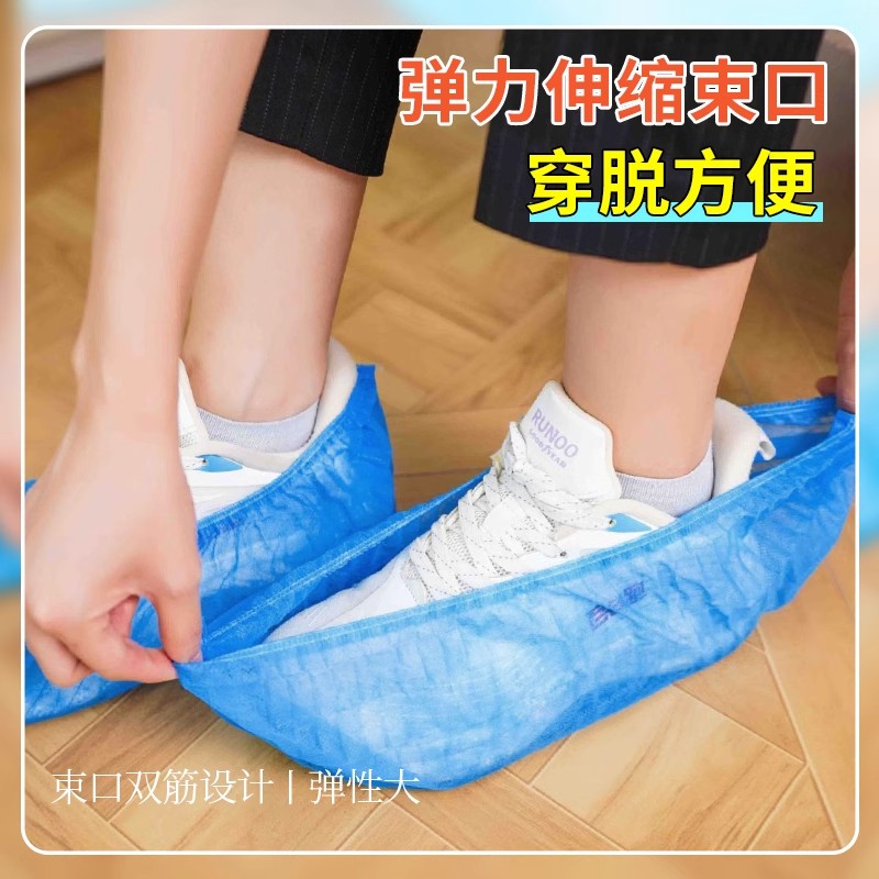 加厚一次性鞋套整箱2000只：家庭、机房、学校的防尘神器，你还在等什么？