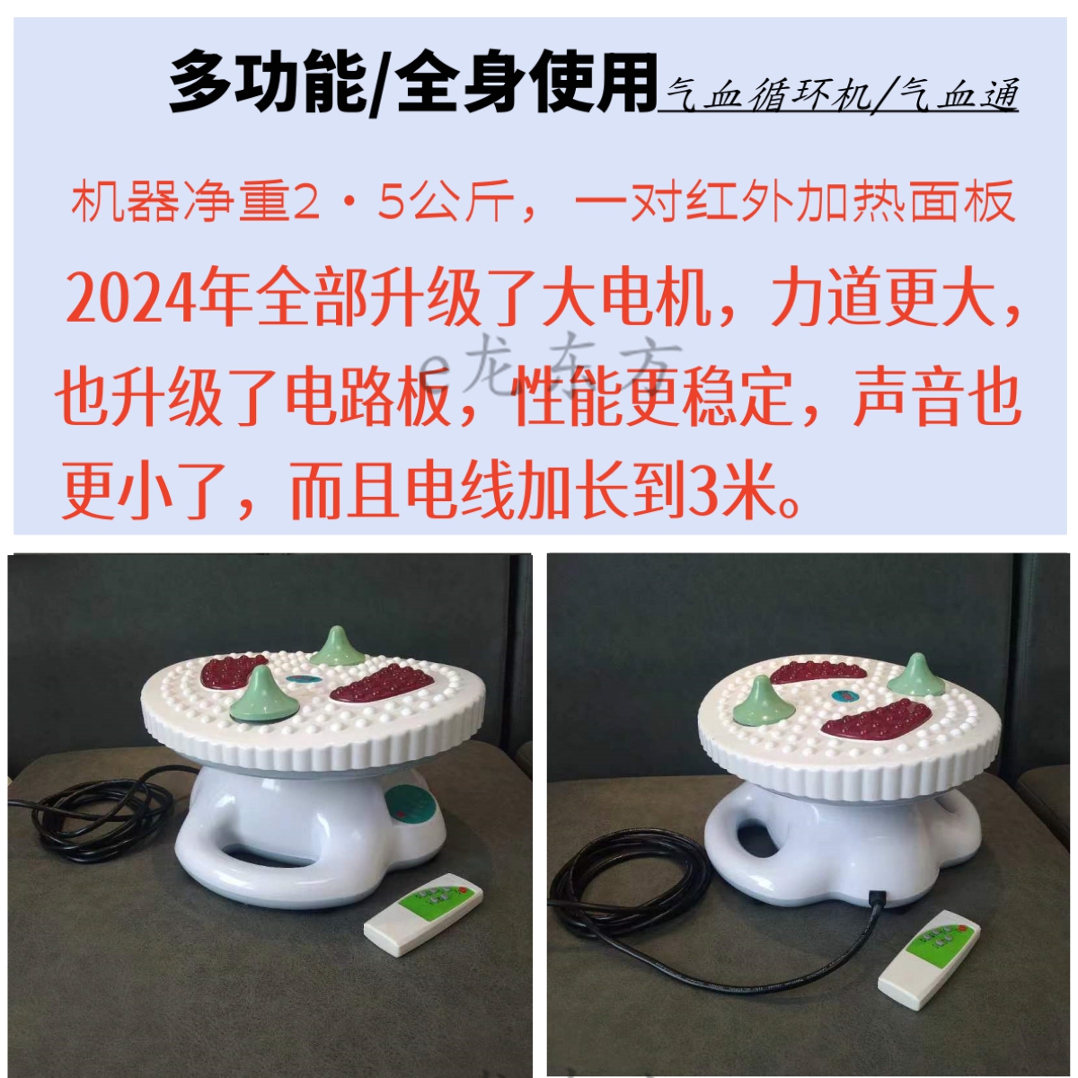 救命！这个气血循环机真的太绝了！高频震动+加热足疗，熬夜党狂喜