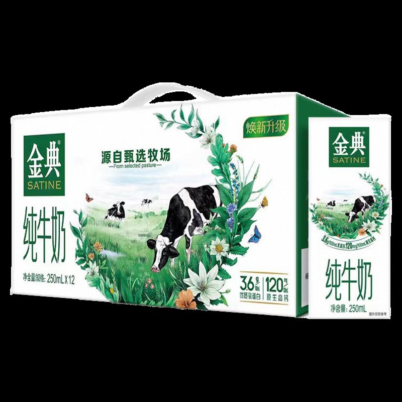 东方甄选的奶啥档次？揭秘高端牛奶背后的真相！