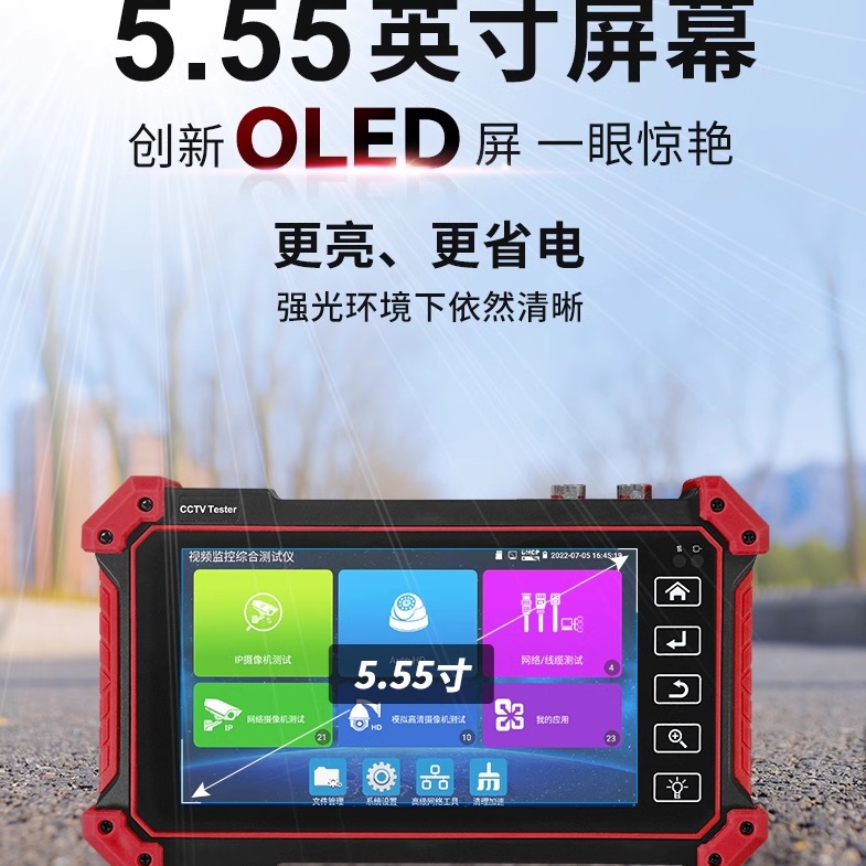 网路通工程宝IPC-5610R：HDMI/VGA/POE供电，监控界的全能王！