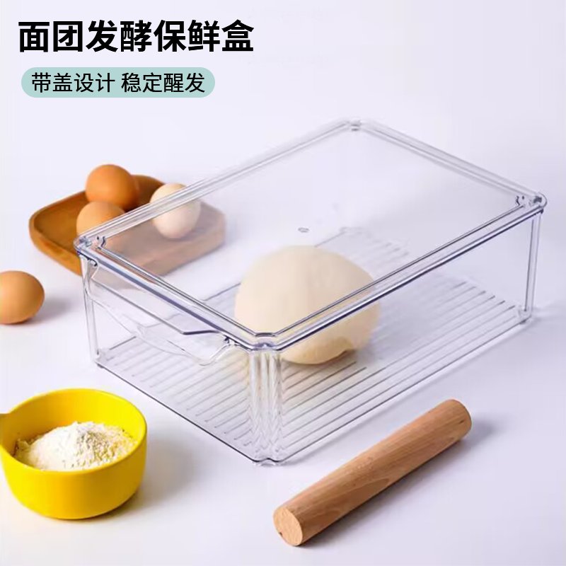 面包吐司醒发神器：食品级发酵盒，让你的烘焙之旅从此无忧无虑！