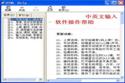 新华字典11版5秒1步4.6检字版