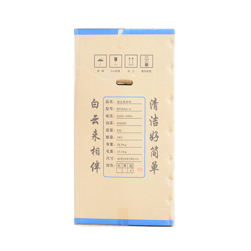 白云清洁嘉美耐酸碱塑料桶吸尘器BF584 &amp; BF510：工业商用吸尘器的大吸力革命！