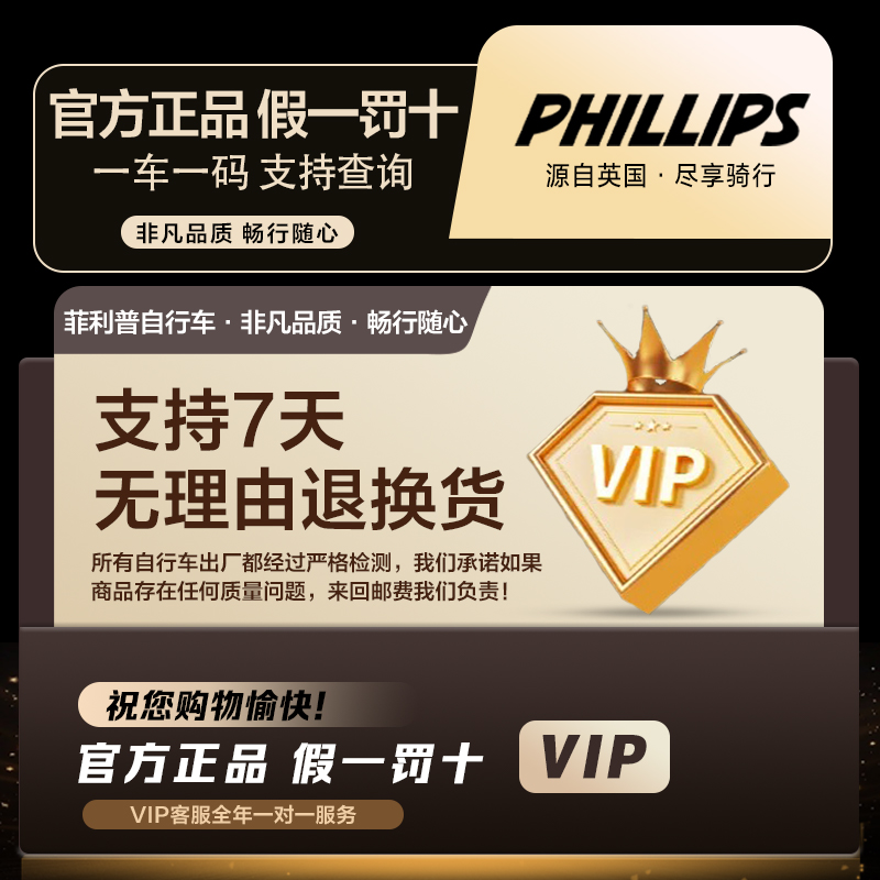 菲利普软尾山地自行车：探索户外新乐趣，骑行不止步！‍♀️