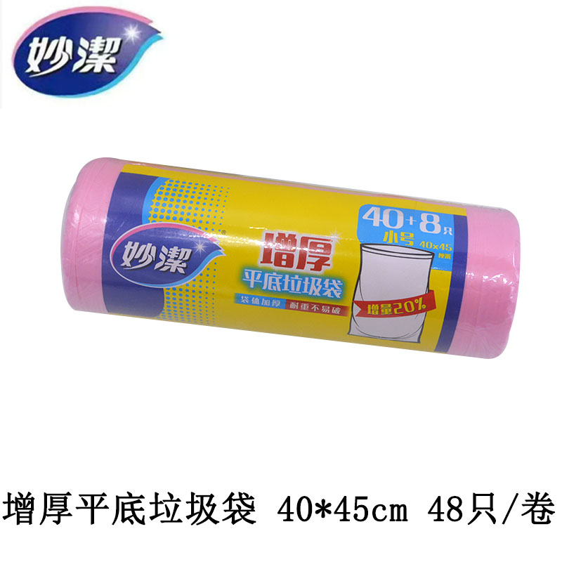 妙洁居家日用品：厨房清洁新革命，让家务事半功倍✨