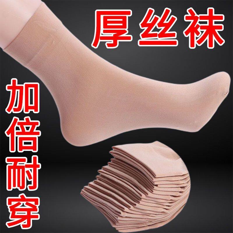 春夏韩系薄款袜子有什么推荐？