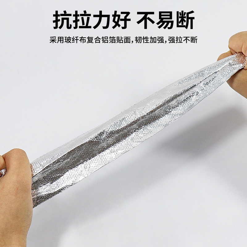 铝箔胶带耐高温防晒隔热？厨房水管补漏神器揭秘！