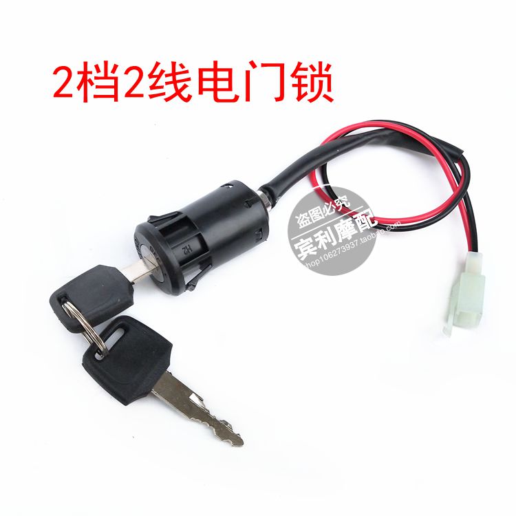 沙滩车摩托车HS700 700CC UTV组合开关总成配件：新手必看！