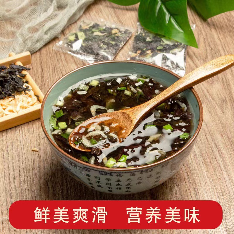 救命！这个汤料包太绝了！孕妇宝宝都爱喝的紫菜虾皮汤，冲泡即食太香了！