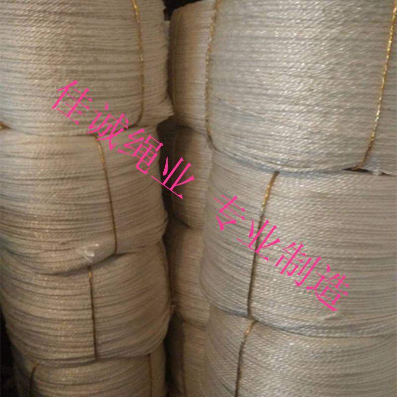 聚炳烯打包绳批发，三股塑料打包绳，厂家直供，打包界的扛把子
