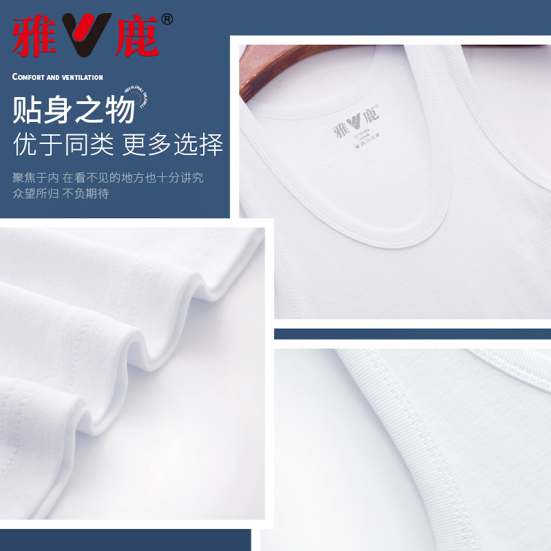 跨栏背心和老头衫有什么区别?如何选择适合自己的款式?