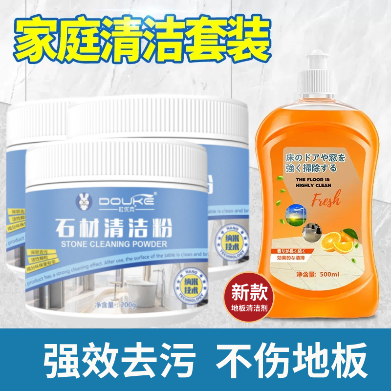 酒店级清洁神器！大理石地面洗地拖地吸尘机器人SC80，解放双手的终极选择✨