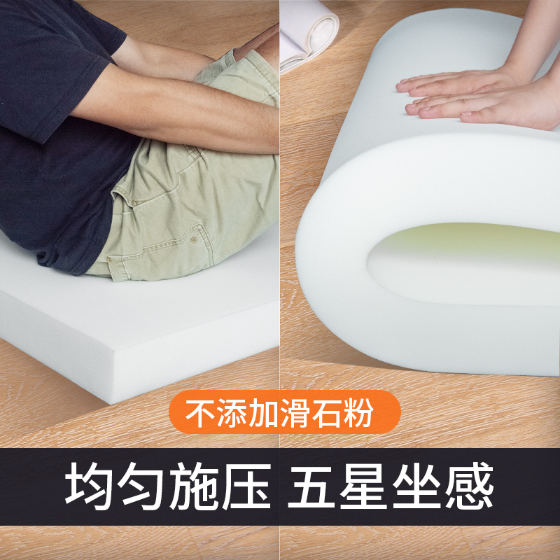 超舒适海绵床垫1.2米/1.5米/1.8米，学生宿舍必备神器！️