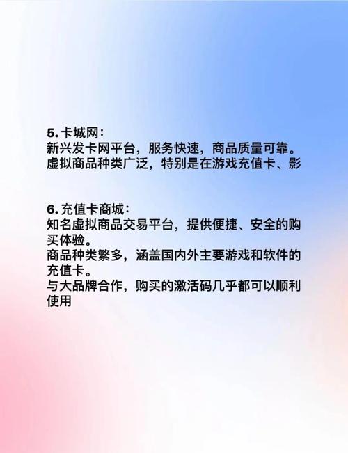发卡网排行榜,中国银行业信用卡市场风云变幻