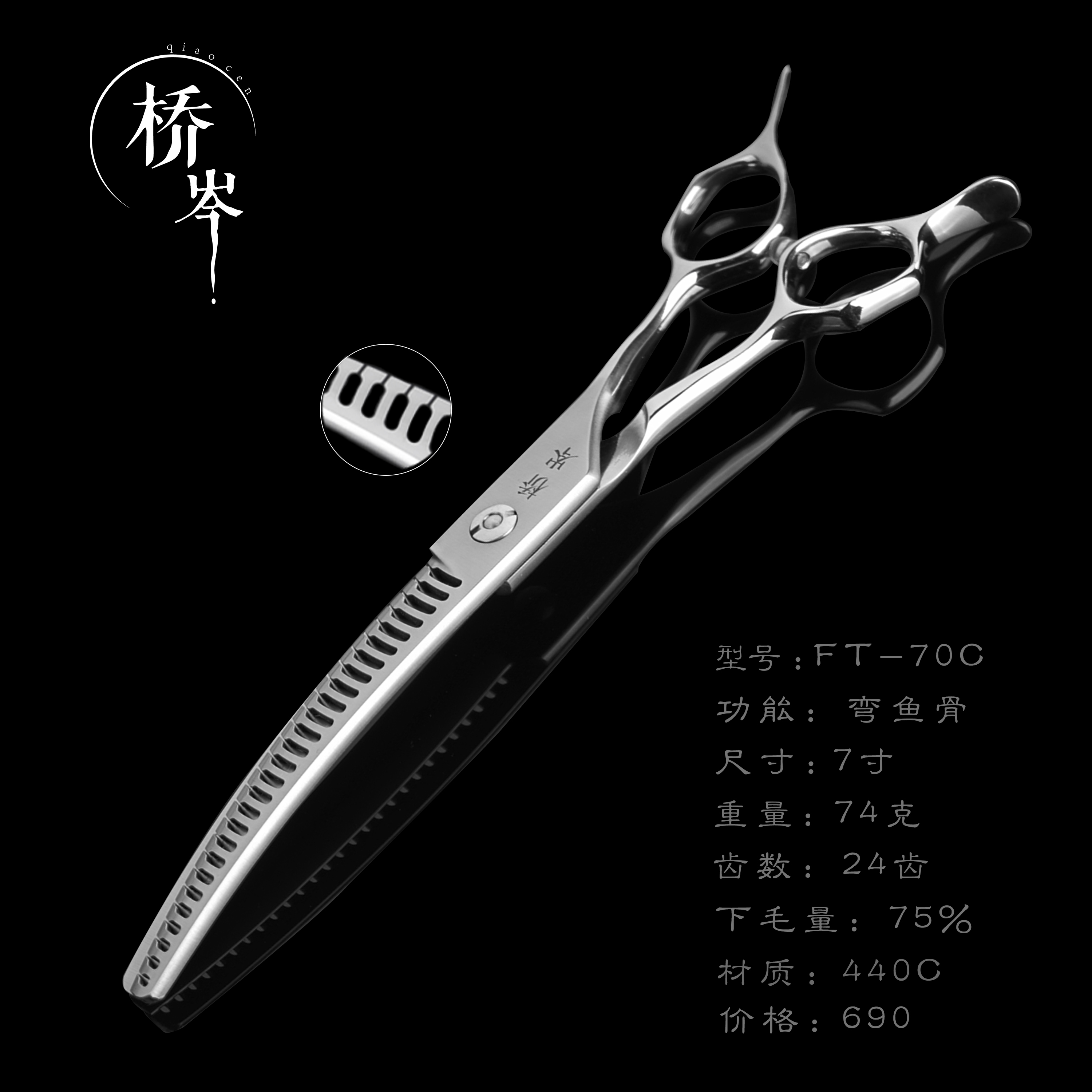 宠物美容剪刀：狗狗猫咪修毛神器，泰迪理发必备！