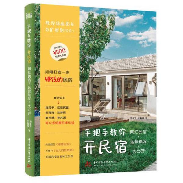 快手小店登录入口大揭秘！手把手教你找到官方网页入口！